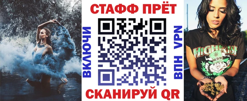 Купить Солигалич КОКАИН KRAKEN зеркало Альфа ПВП Гашиш МЕФ