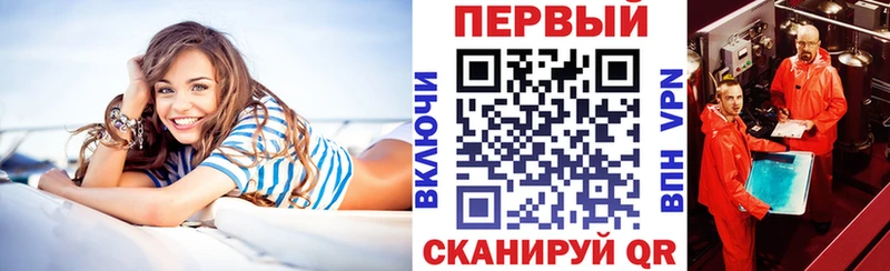 АМФ VHQ  Солигалич 