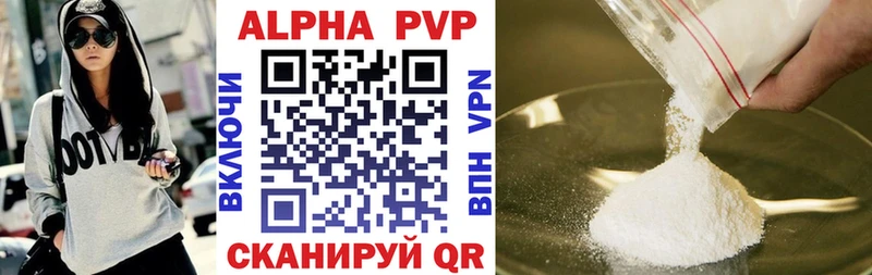 APVP СК  Солигалич 