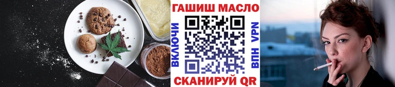 цена наркотик  Солигалич  Canna-Cookies марихуана 
