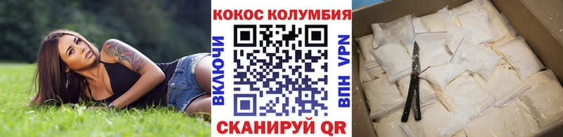 КОКАИН VHQ  Солигалич 
