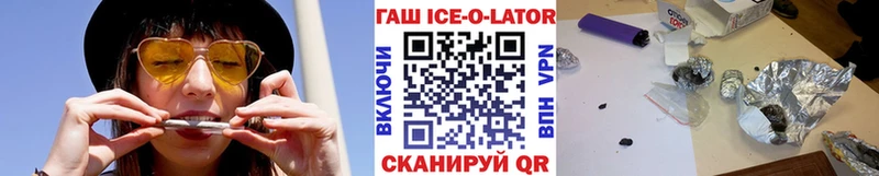 Гашиш хэш ссылка на мегу ссылка маркетплейс официальный сайт Солигалич