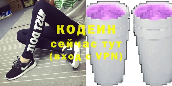 мескалин Армянск
