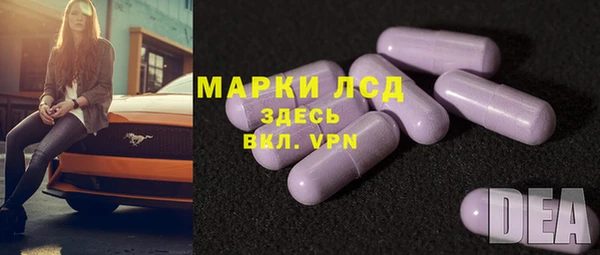 скорость mdpv Арсеньев