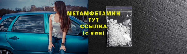 скорость mdpv Арсеньев