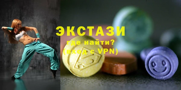 скорость mdpv Арсеньев