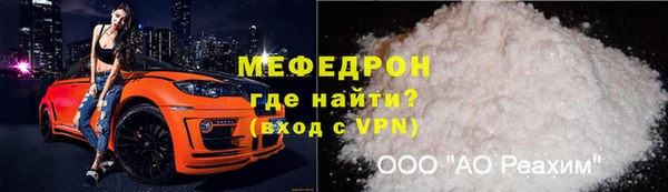 мескалин Армянск