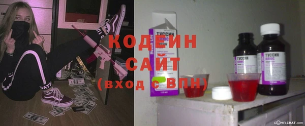 мескалин Армянск