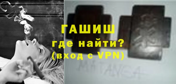 мескалин Армянск