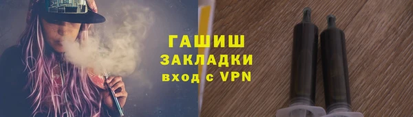 мескалин Армянск