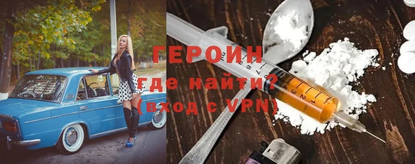 мескалин Армянск