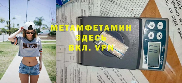 мескалин Армянск