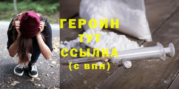 скорость mdpv Арсеньев
