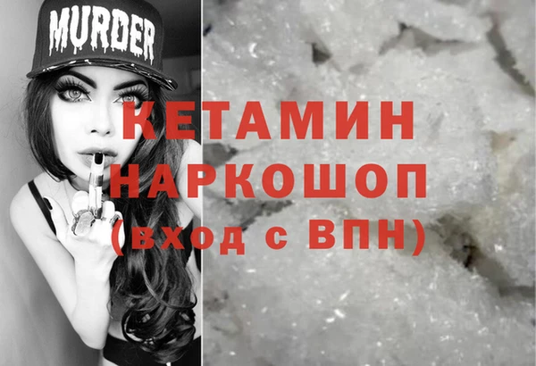 гашиш Протвино