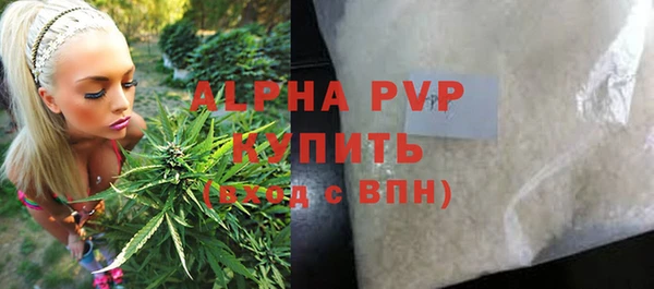 скорость mdpv Арсеньев