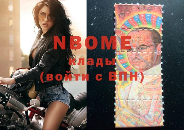 мескалин Армянск