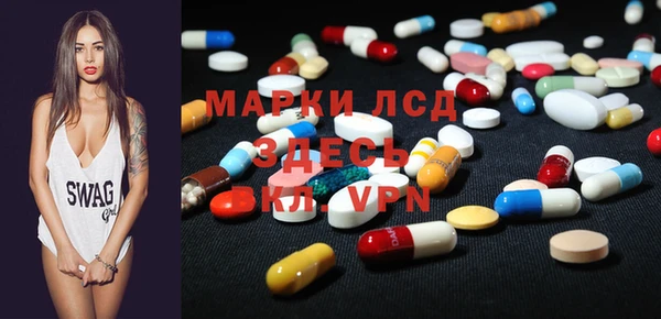 мескалин Армянск