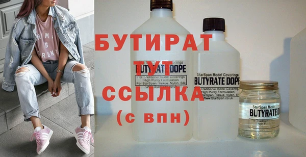 скорость mdpv Арсеньев