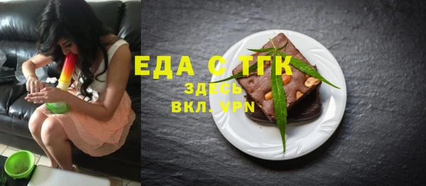 скорость mdpv Арсеньев