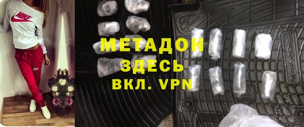 скорость mdpv Арсеньев