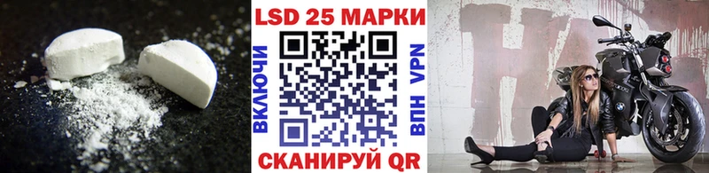 LSD-25 экстази кислота  площадка клад  Солигалич  купить наркоту 