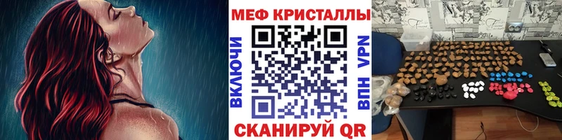 хочу   Солигалич  Мефедрон кристаллы 