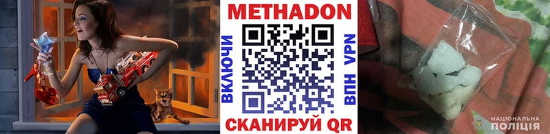 купить закладку  Солигалич  МЕТАДОН кристалл 