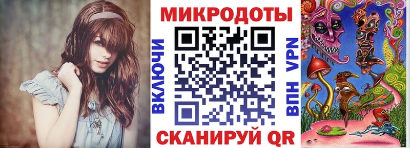 Галлюциногенные грибы Magic Shrooms  Солигалич 